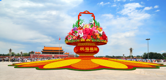 2025天安门大花篮